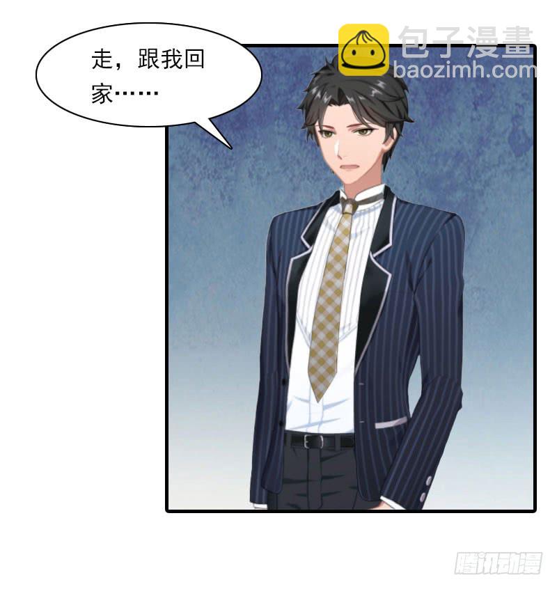 第18话 你老公是谁？17