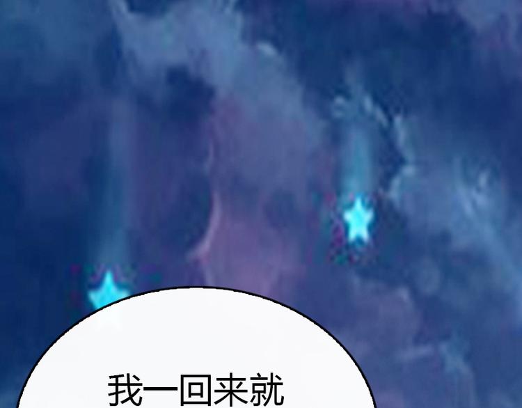 第8话 我想你了97