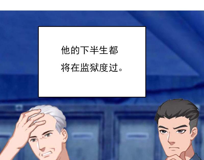 第29话 法院判决31