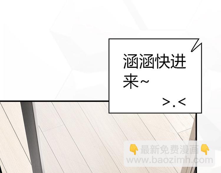 第13话 表里不一118
