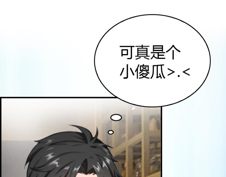 第10话 温馨的生活55