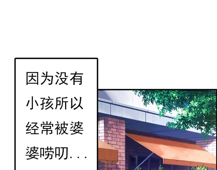 第1话 “小小”的报酬19