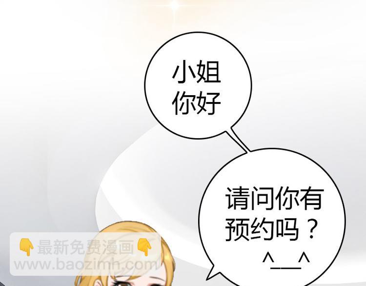 第13话 表里不一17