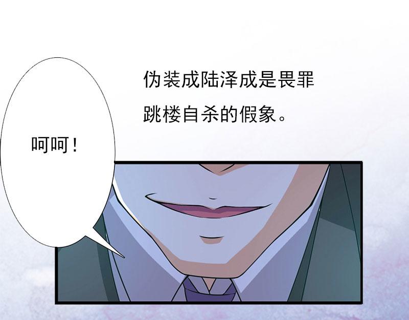 第29话 法院判决20