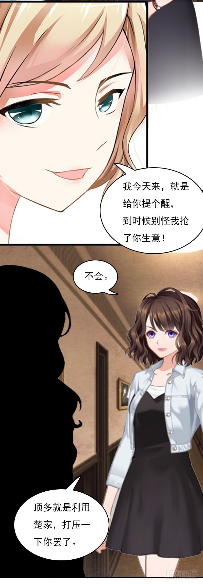 第25话 穷的只剩钱了16