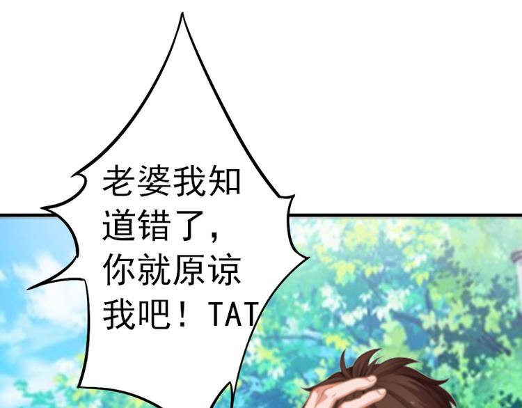 第6话 楚涵胜诉45
