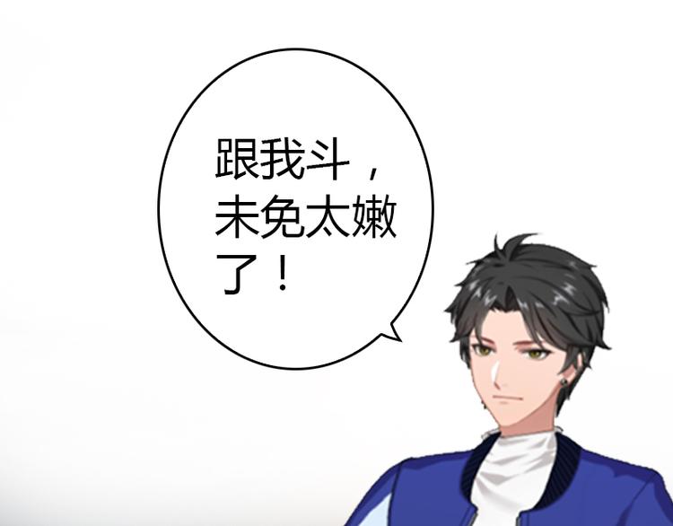 第8话 我想你了79