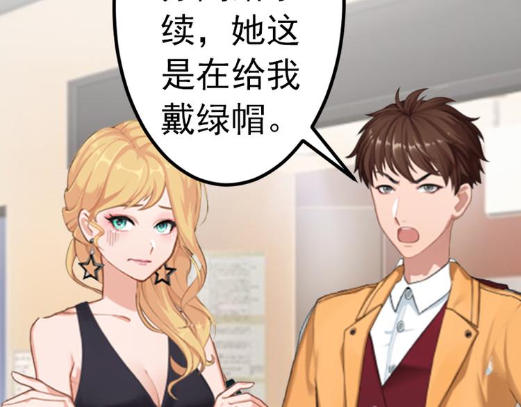 第5话 冤家路窄25