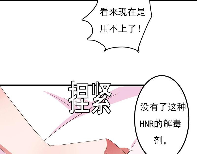 第30话 如你所愿7