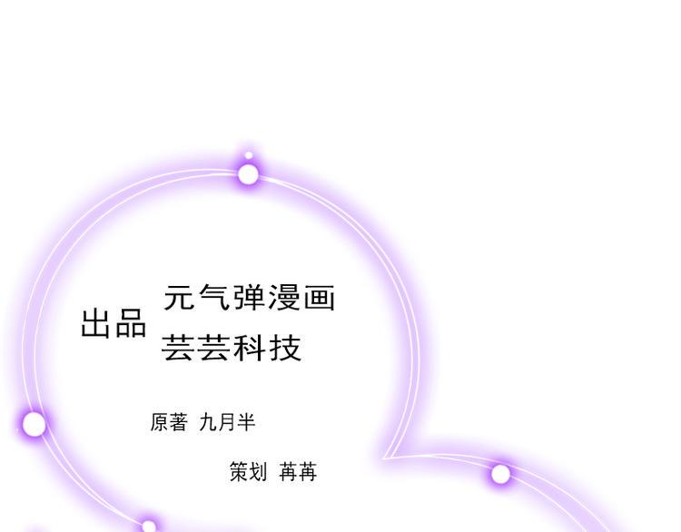 第4话 我在外面等你2