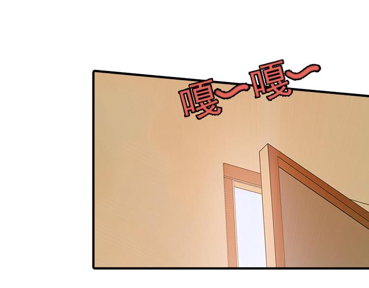第1话 “小小”的报酬65