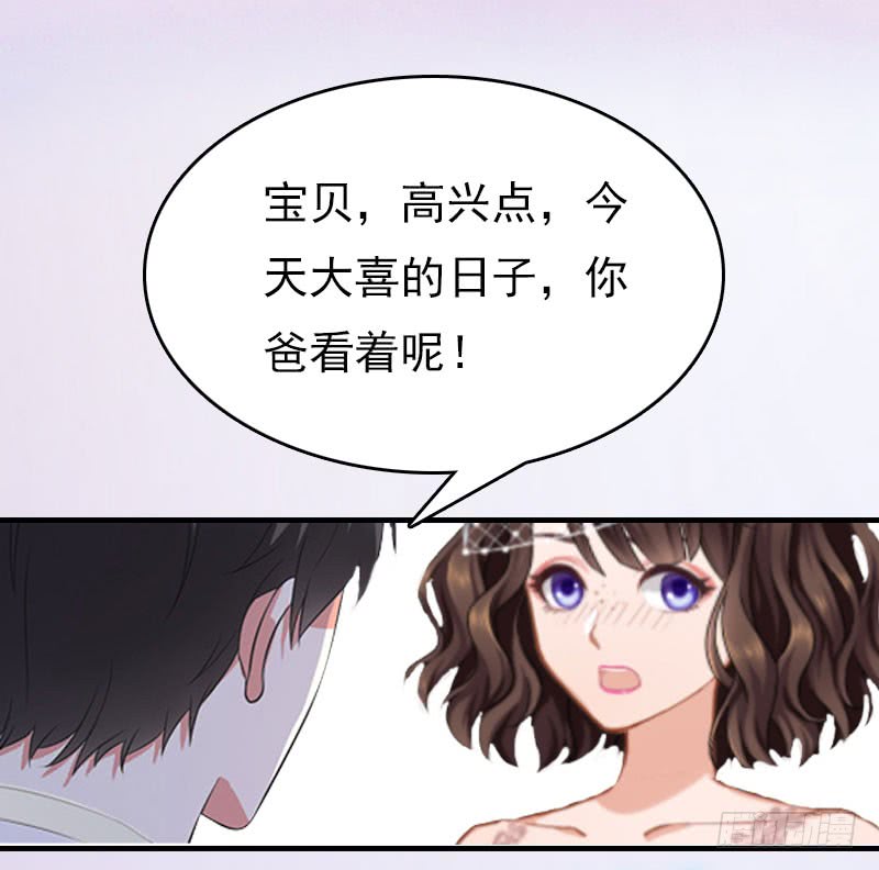 第16话 世仇8