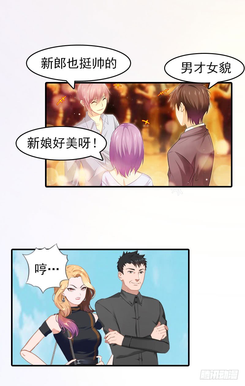 第16话 世仇5