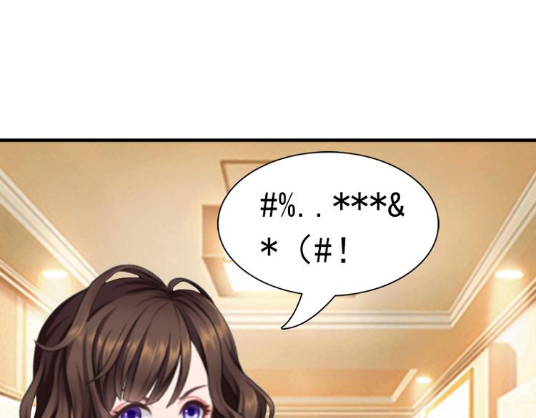 第2话 小三突击曲95