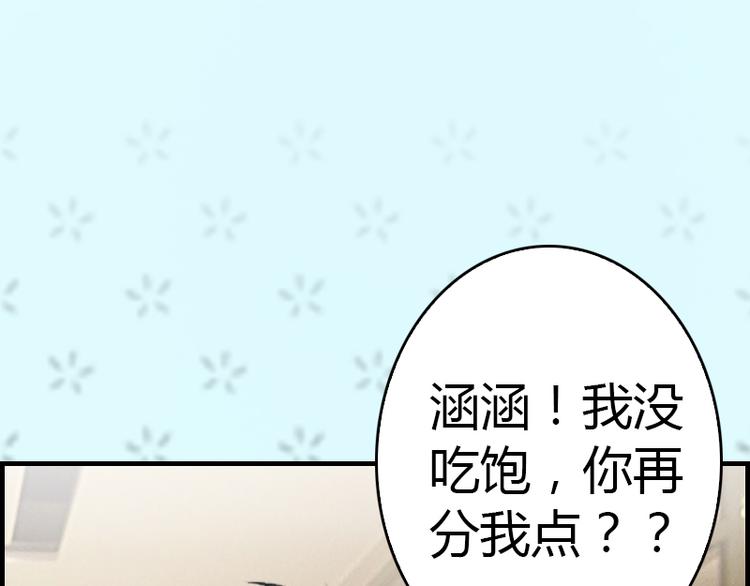 第10话 温馨的生活62