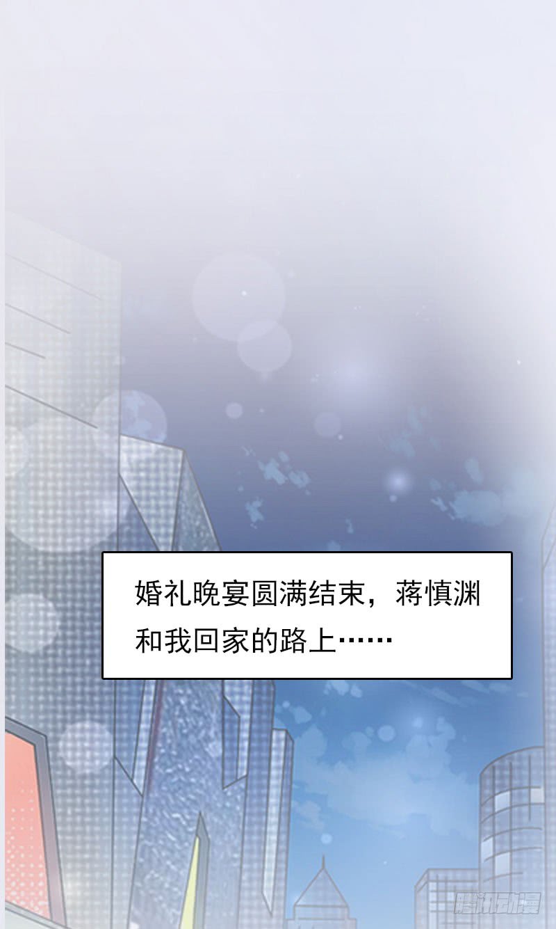 第16话 世仇10