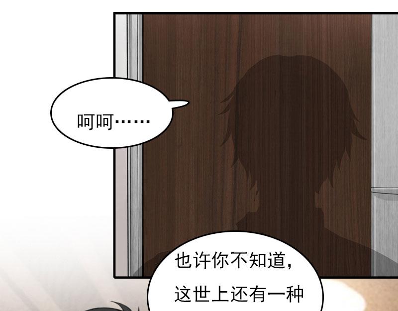 第30话 如你所愿9