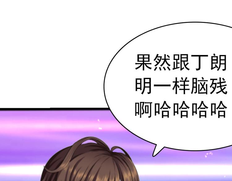 第6话 楚涵胜诉61
