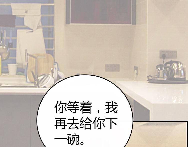 第10话 温馨的生活86