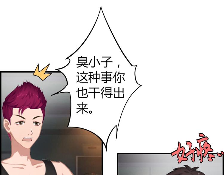 第8话 我想你了18