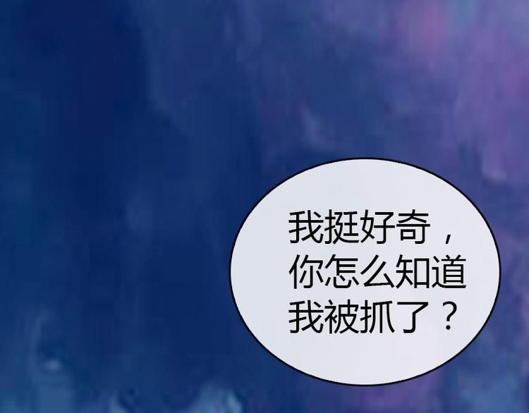 第8话 我想你了96