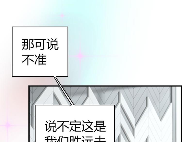 第13话 表里不一38