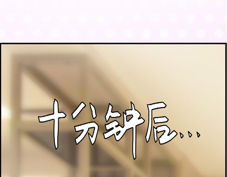 第10话 温馨的生活89