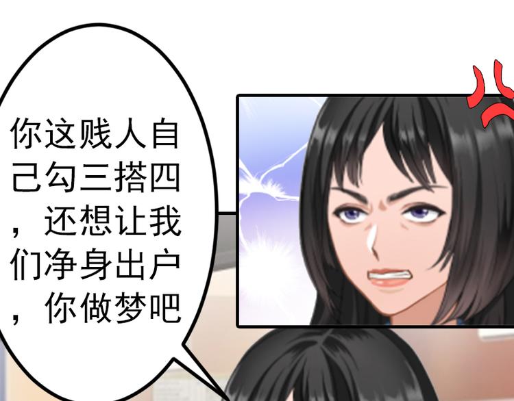 第5话 冤家路窄31