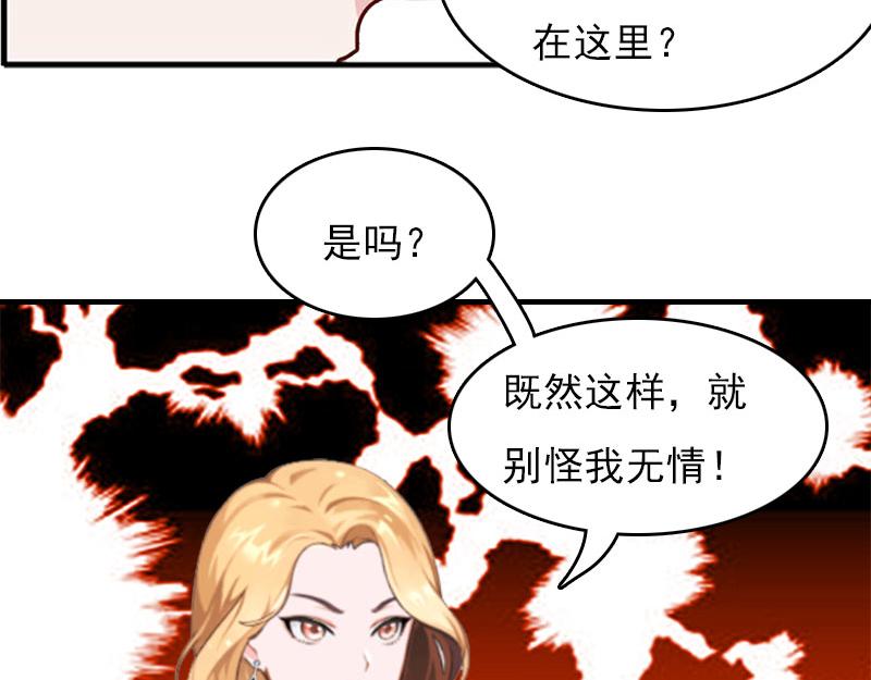 第29话 法院判决58
