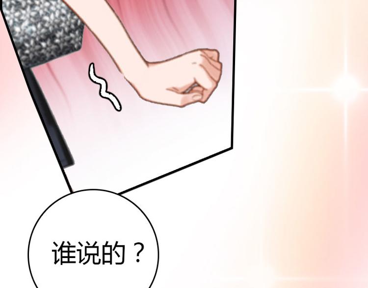 第15话 小姑or情敌？62