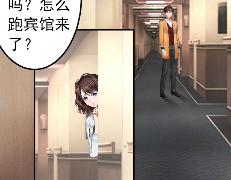 第1话 “小小”的报酬56