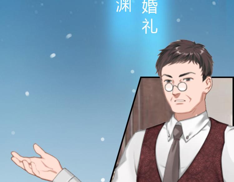 第15话 小姑or情敌？31