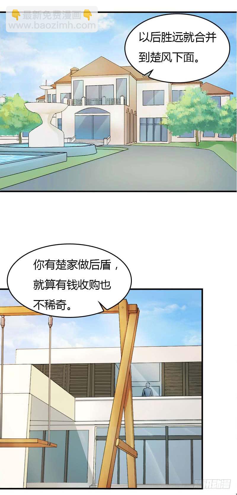 第24话 如果没有你9
