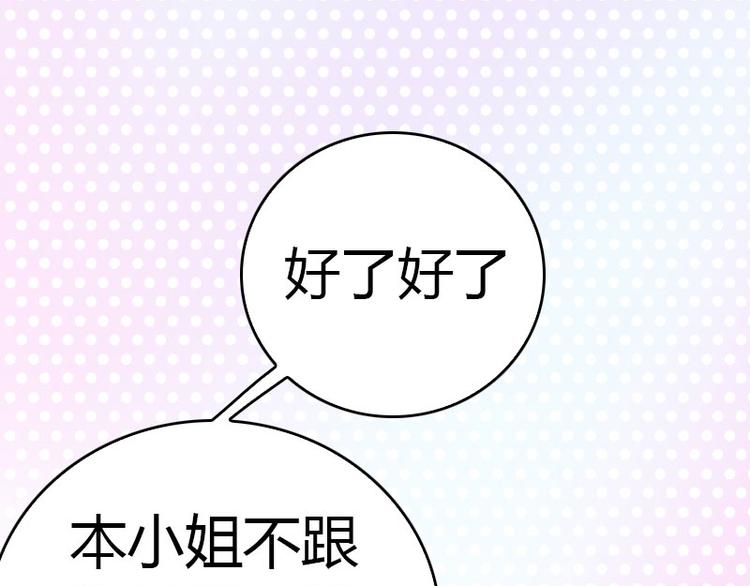 第11话 你很好看84