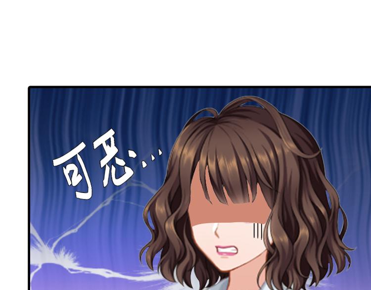 第4话 我在外面等你23