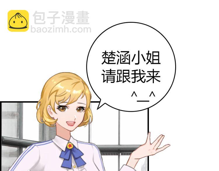 第13话 表里不一101