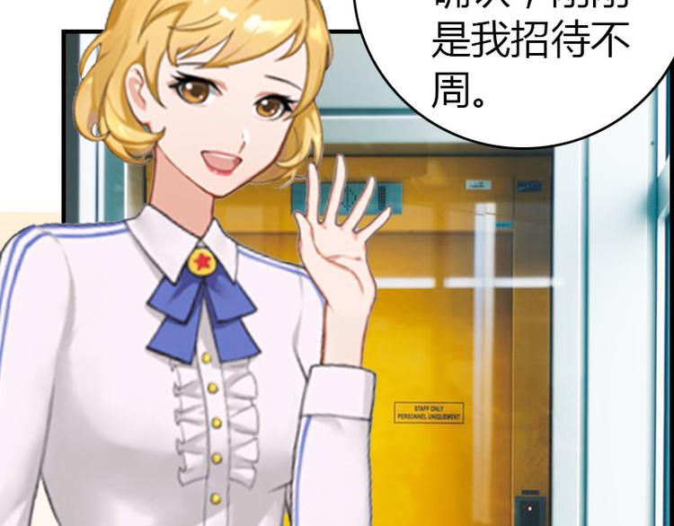 第13话 表里不一92