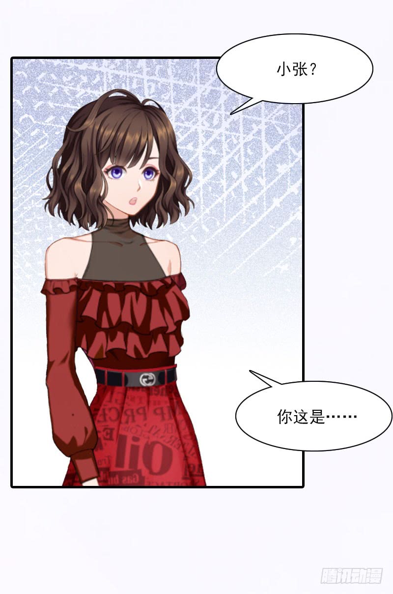第19话 蒋总出事了21