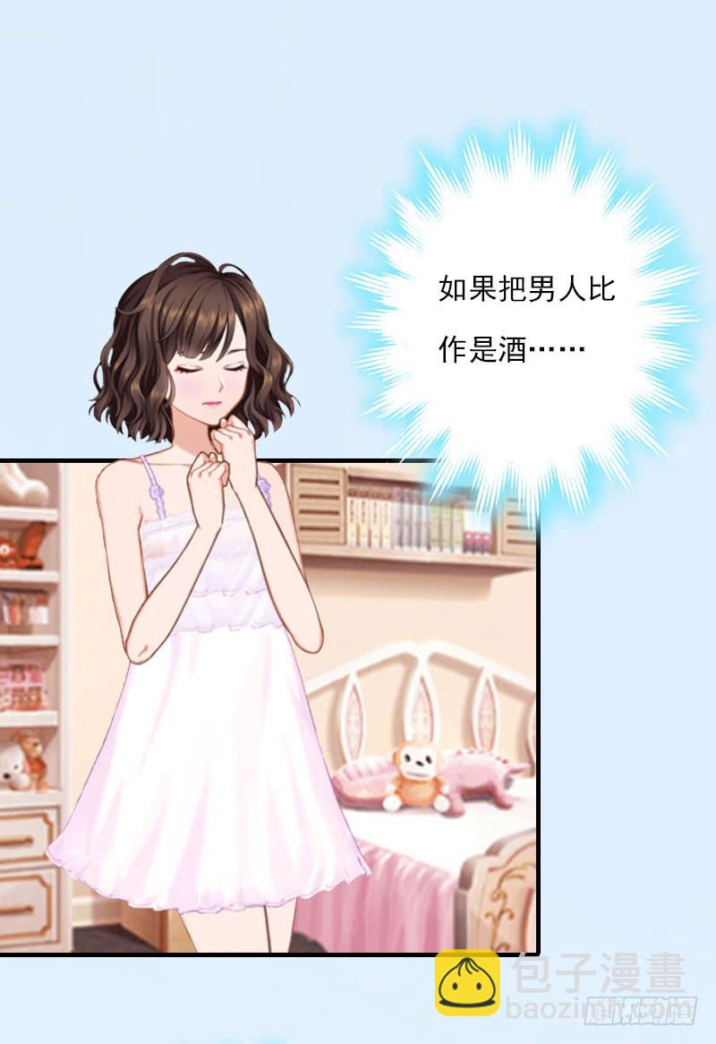 第19话 蒋总出事了8