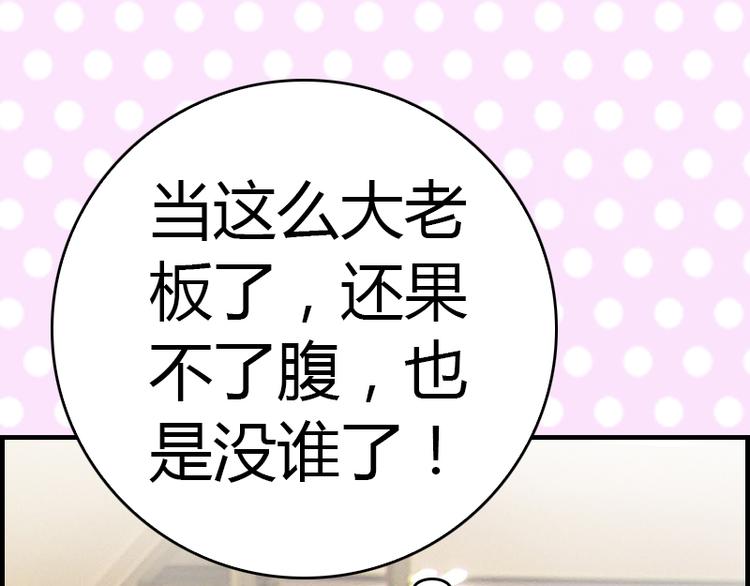 第10话 温馨的生活79