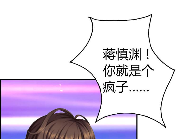 第14话 回家43