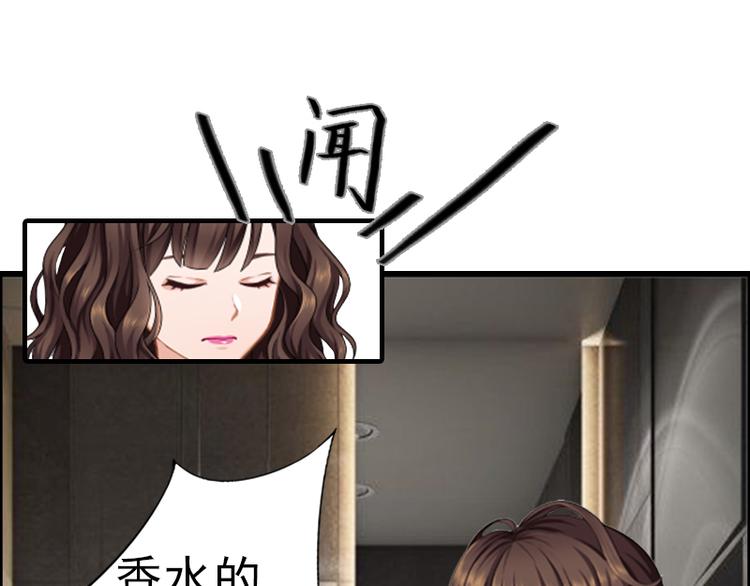 第1话 “小小”的报酬33