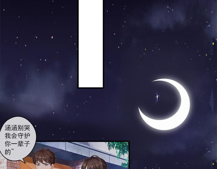 第4话 我在外面等你67