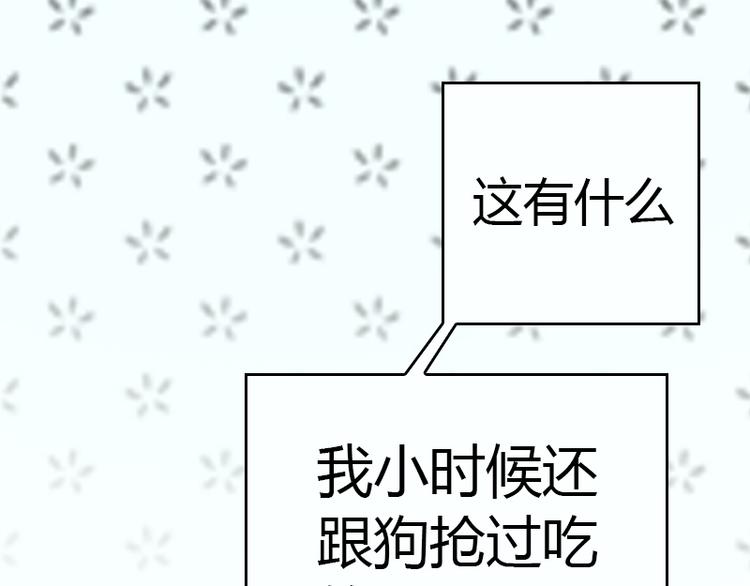第10话 温馨的生活69