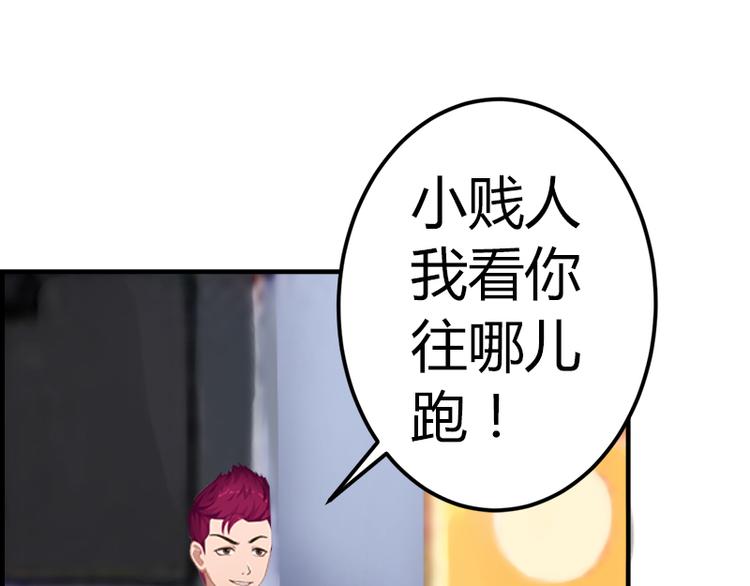 第6话 楚涵胜诉97