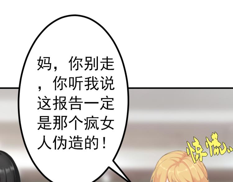 第6话 楚涵胜诉13
