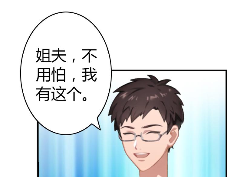 第8话 我想你了41
