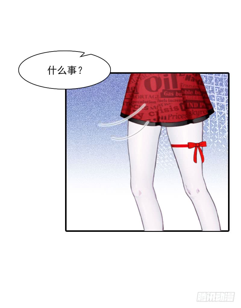 第20话 我有病16