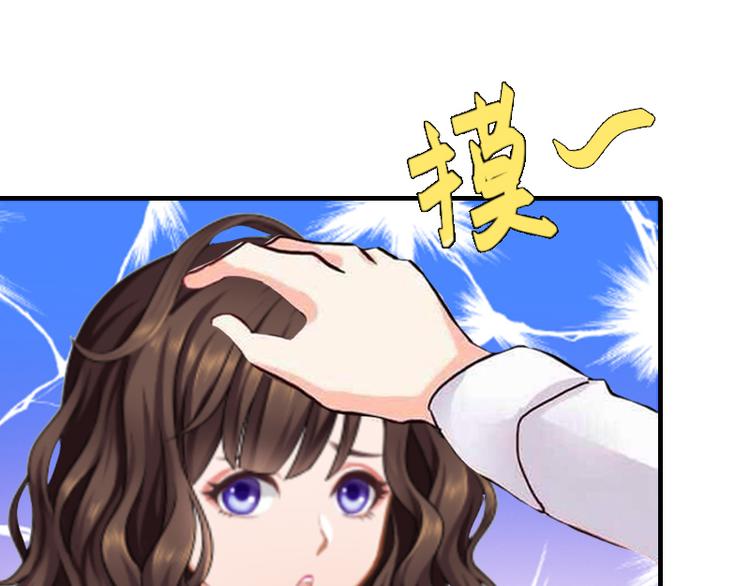第4话 我在外面等你96