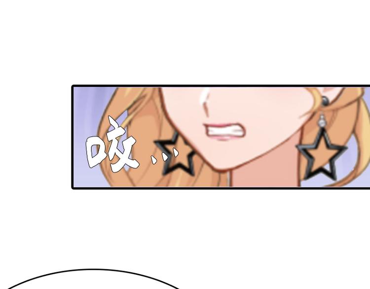 第6话 楚涵胜诉53